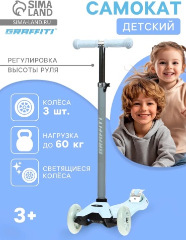 786669993 голубой