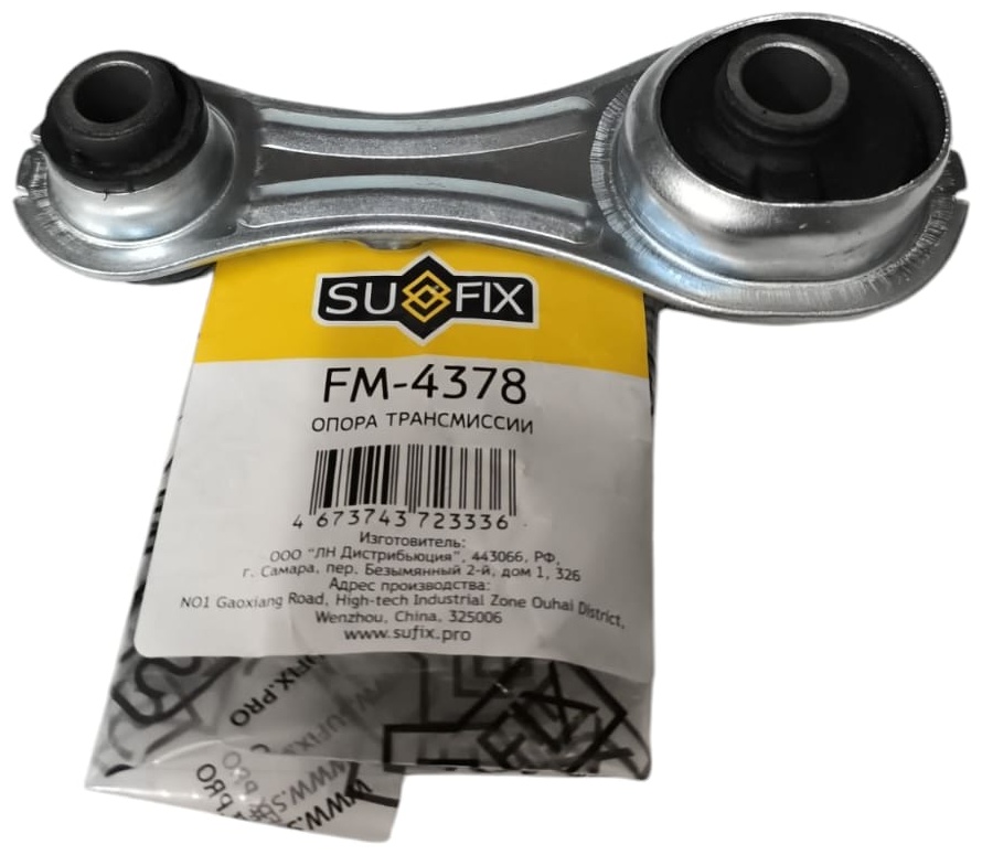 Sufix подушка двигателя FM4378