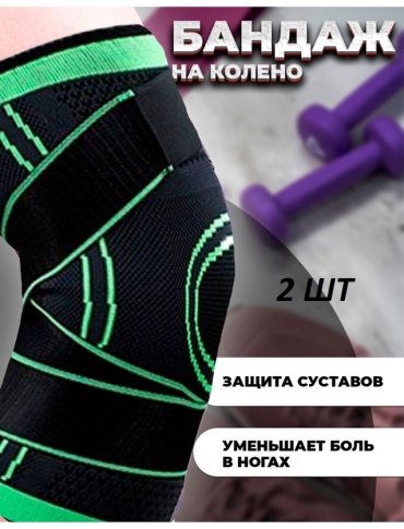 MixDazzle MD-073XL(2) черный, зеленый 3XL