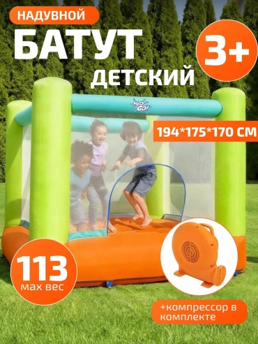 Батут .6941607304181, до 113 кг