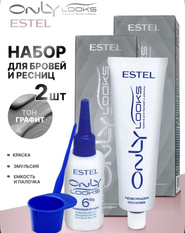 ESTEL PROFESSIONAL Only краска Графи 160