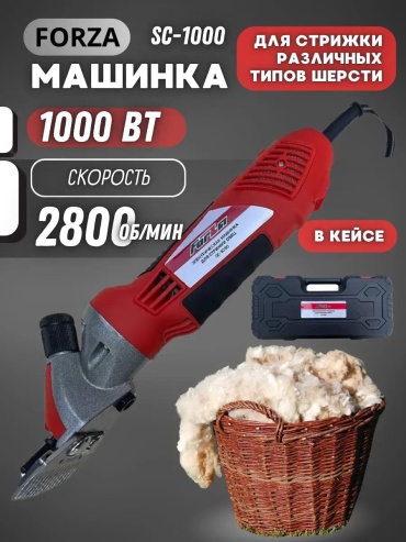 Машинка для домашнего использования 557795430