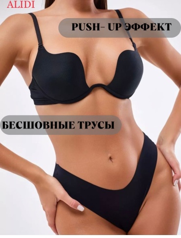 Комплект нижнего белья черный