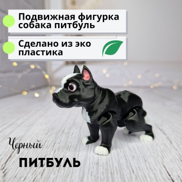Фигурка Epic Models питбуль 5.5 см 1 шт
