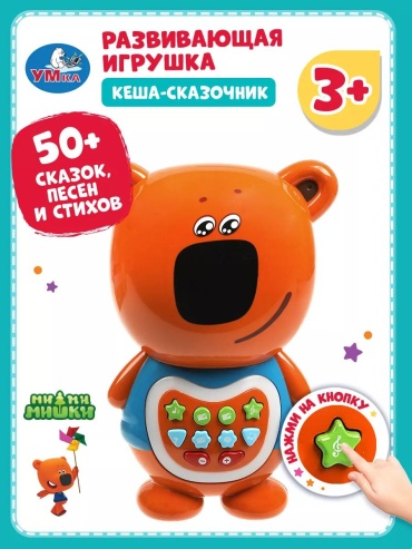 Диапроектор Умка Умка