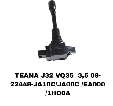 Катушка зажигания RTL-DSN 22448-JA10C/JA00C/EA000/1HC0A