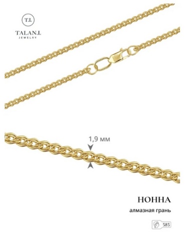 TALANT 330-21-0030-30200 длина 45 см, вес 2.66 г золото, плетение нонна