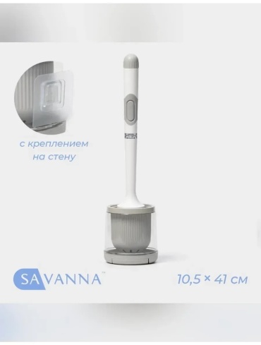 Ершик 541182430, силикон