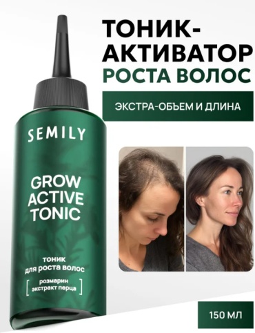 Semily для роста волос с розмарином и экстрактом перца тоник 150 мл