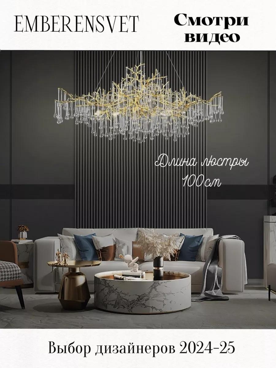 Люстра подвесная LED, кол-во ламп: 1 шт