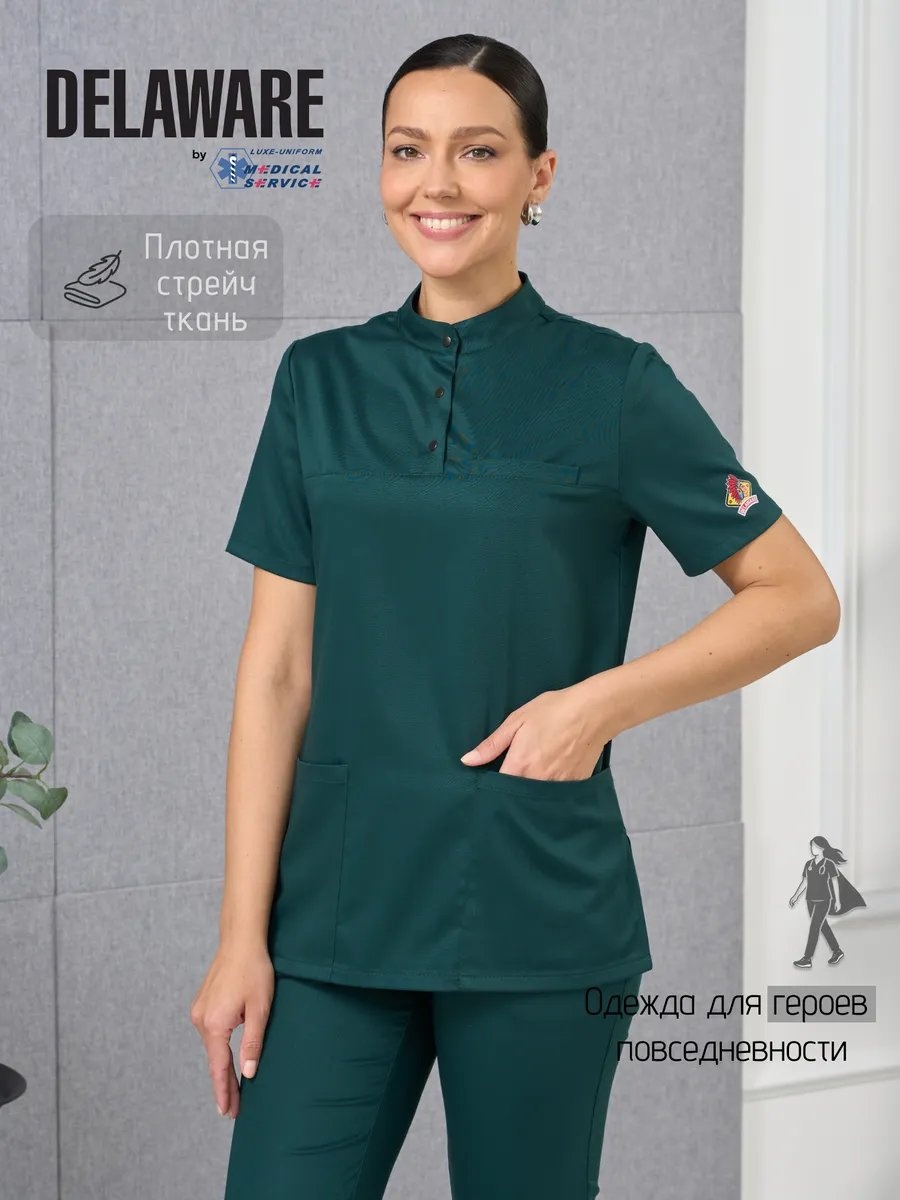 Спецодежда для женщин MedicalService темно-зеленый