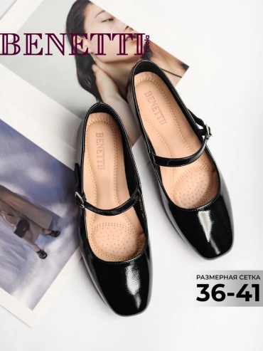 Балетки BENETTI черный