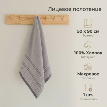 Полотенце Zugo 90x50 см, хлопок, махровая ткань, 1 шт,
