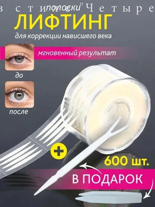 #by_afrolyalya пленка для ламинирования 600 шт