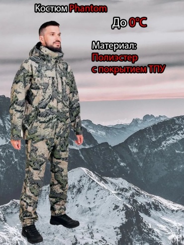 Спортивный костюм NISUS серый