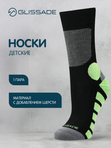 Носки Glissade 130941GSD 1 пара черный 28-30