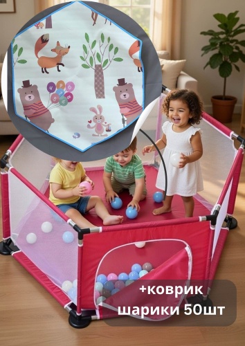 Игровой манеж 128x128x63 см, красный