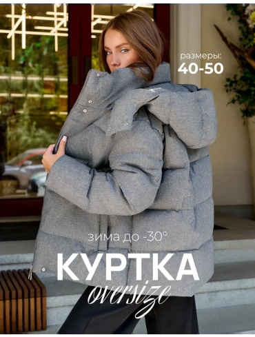 Пуховик красный