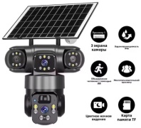 Seven Pak Market камера видеонаблюдения TX3 4G LTE, 12MP, расширение 2048x1536