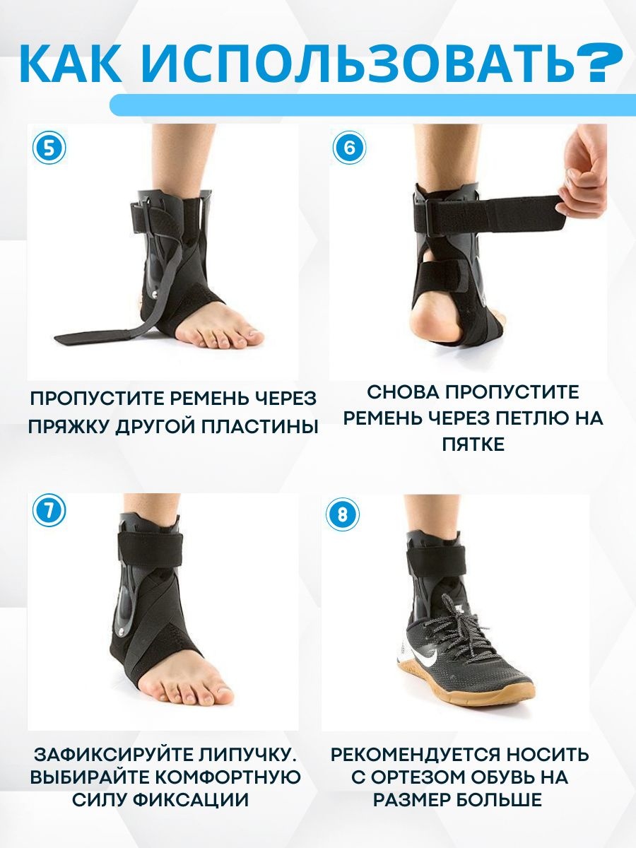 LARKO blackankle35-38 ортез на голеностопный сустав размер — фото 3