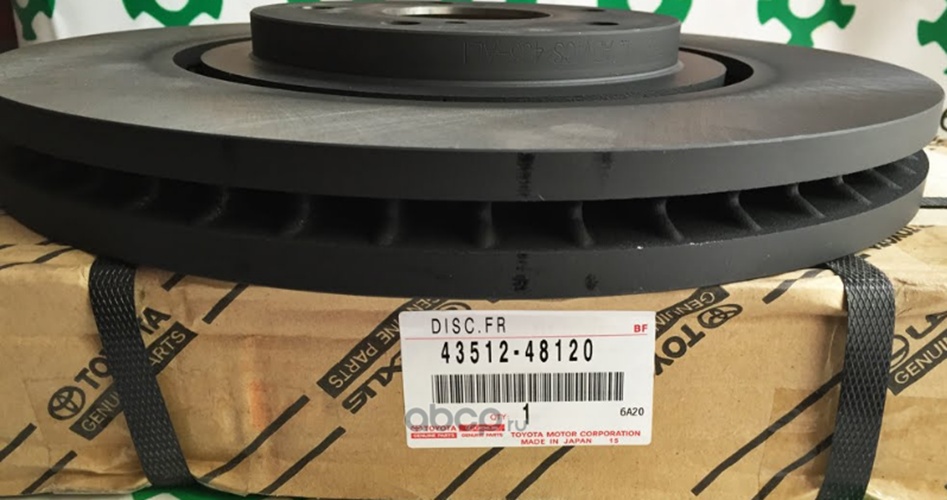 Диски Toyota передние 4351248120