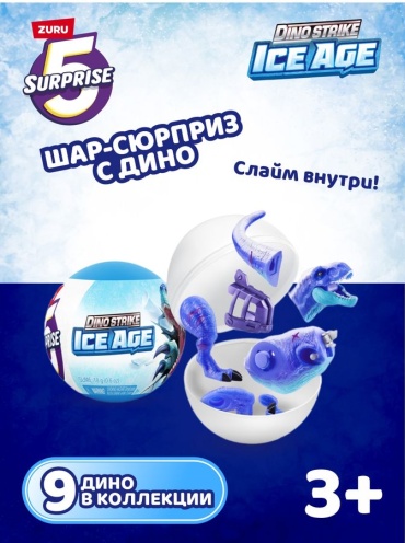 Набор Zuru Ледниковый период