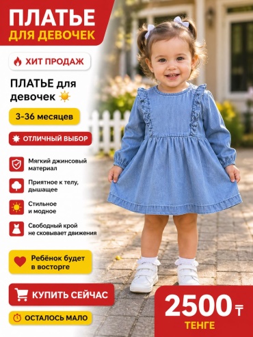 Повседневное платье DJIANG синий