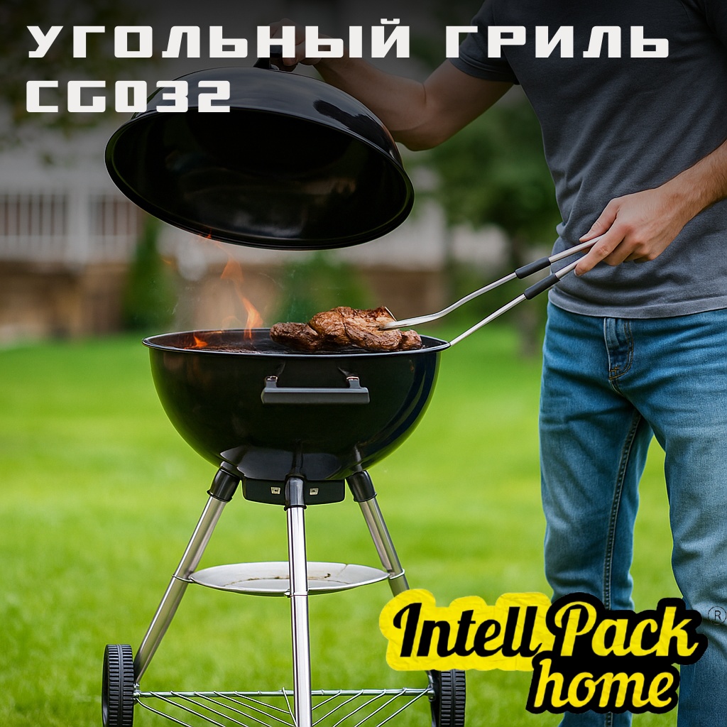 Барбекю, гриль Pro Grills 57x79x105 cm, сталь, комбинированный