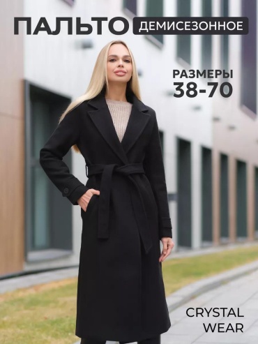 Пальто Crystal Wear черный