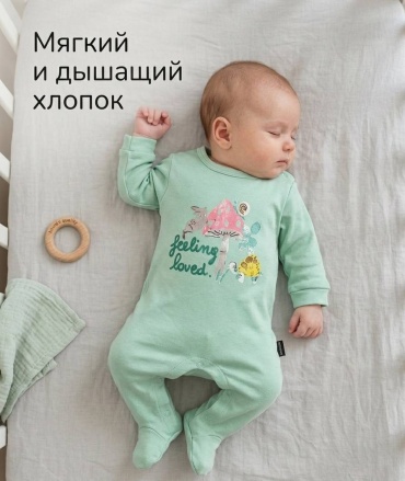 Слип светло-зеленый