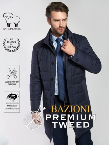 Пальто BAZIONI синий