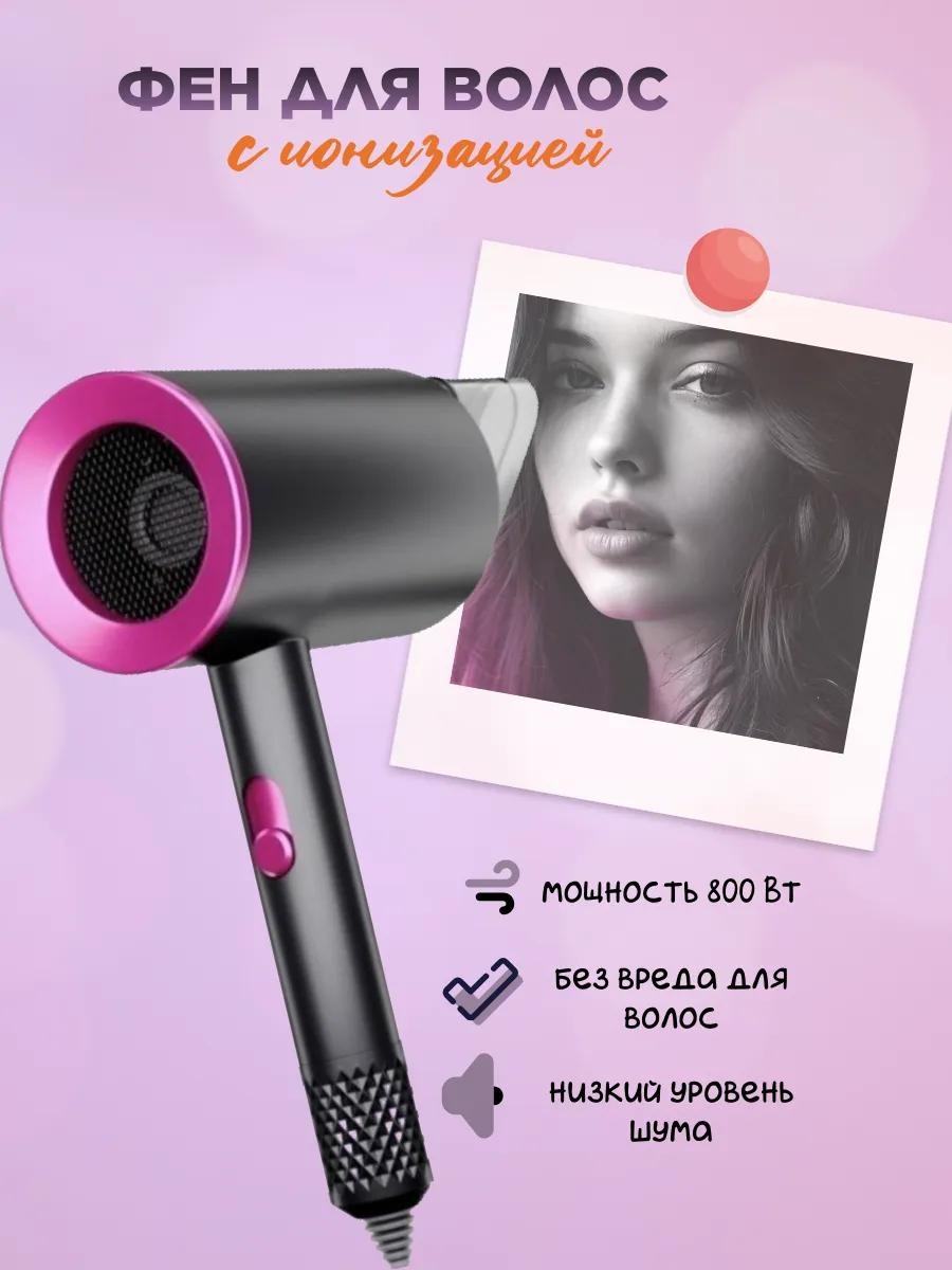 Powerful Hair Dryer фен черный