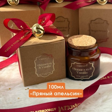 Ароматическая свеча CANDLEVI 100мл пряный апельсин в янтарном стекле 5.4 см, 1 шт