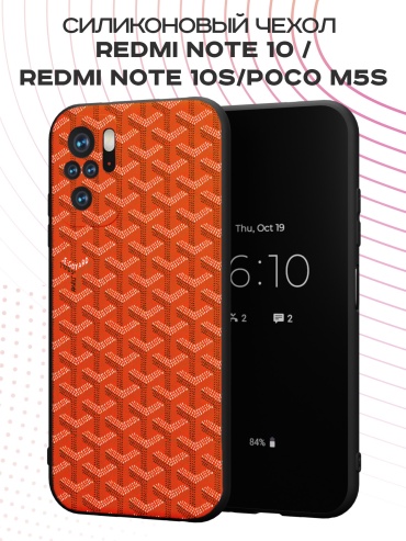Чехол для POCO Redmi Note 10, Redmi Note 10S рисунок
