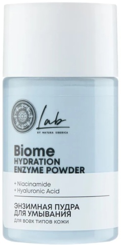 Natura Siberica Lab Biome Hydration энзимная пудра 70 г