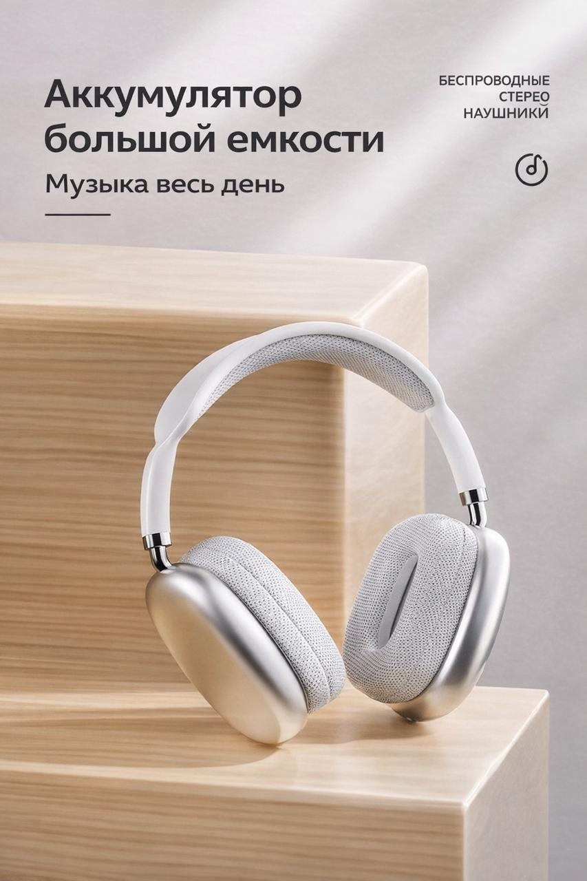 Наушники Megastore 078 серебристый