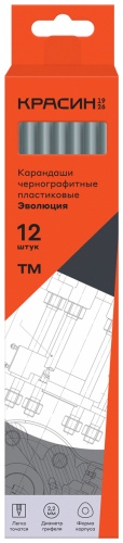 Карандаш КРАСИН КР-150130, HB, 12 шт