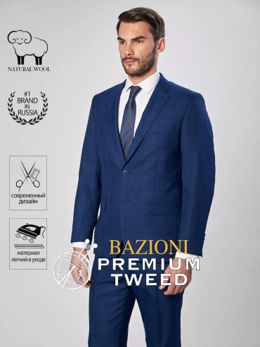 BAZIONI синий