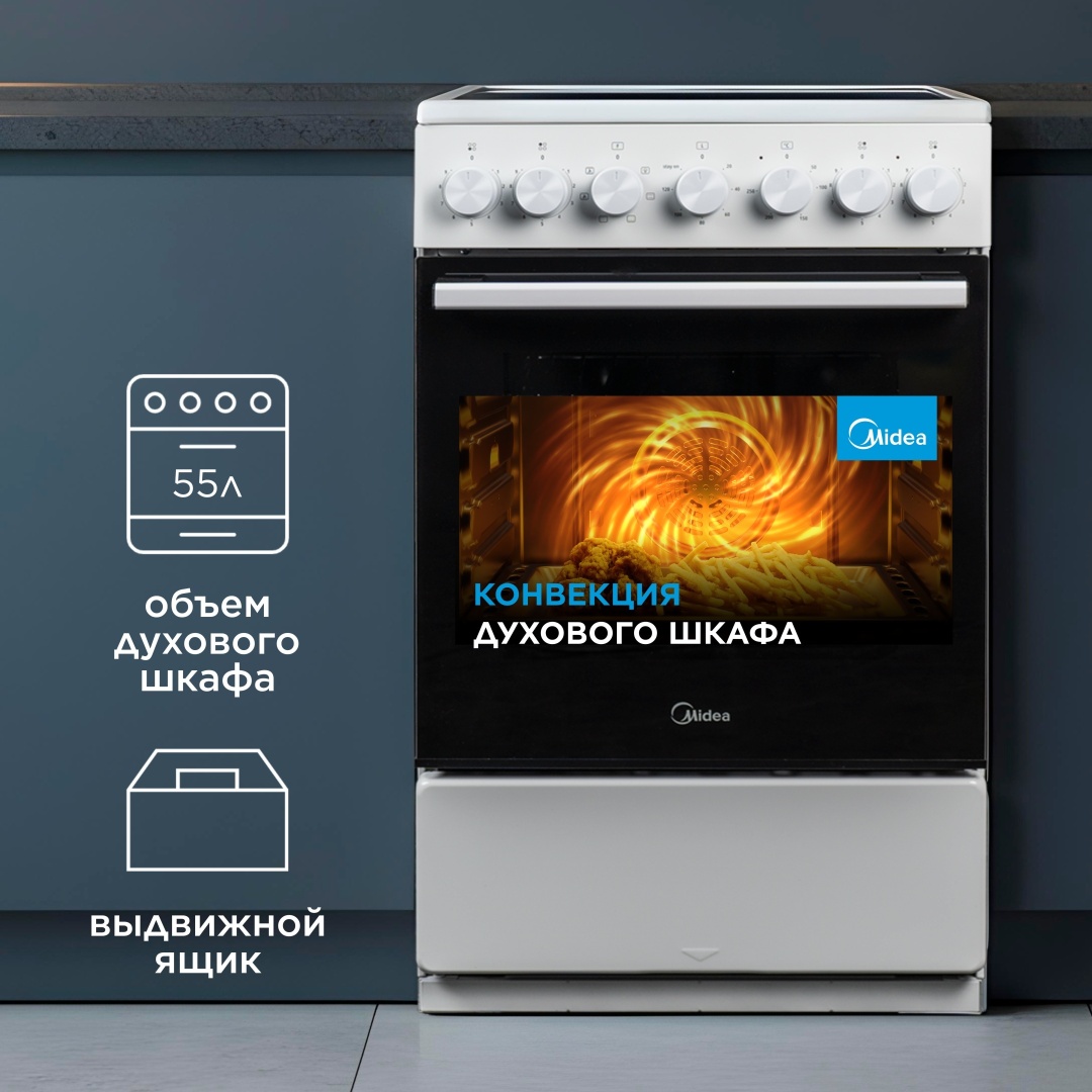 Асүй плитасы Midea FSC-506EW ақ