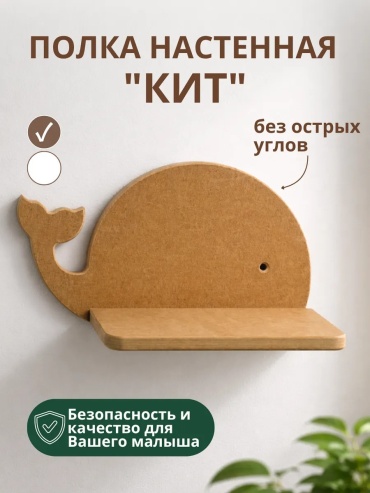 Полка Vutkarev Shop, 35х15x19 см, коричневый