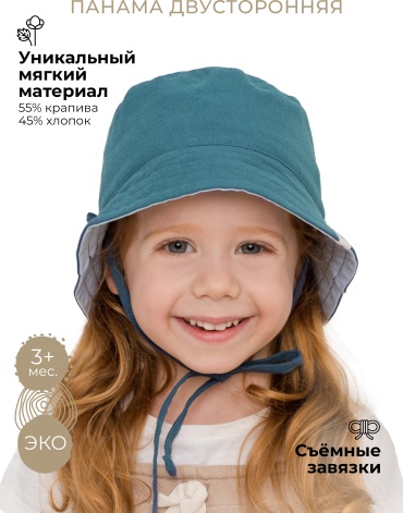 Панама BUBA KIDS двусторонняя Море/нежно-голубой синий 50