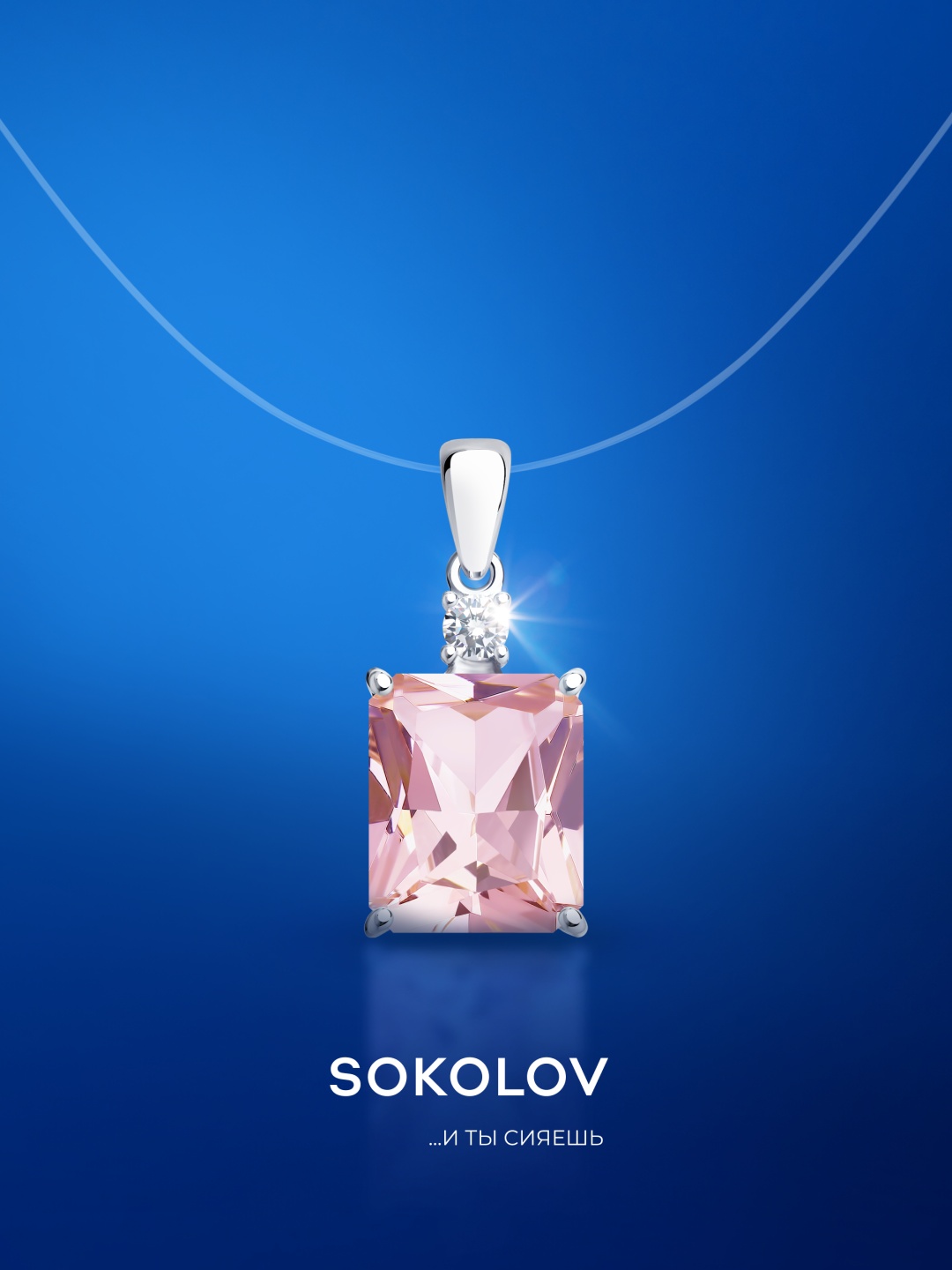 Подвеска SOKOLOV 92030426 вес 2.34 г серебро, ситалл, фианит