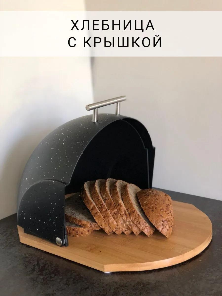 Хлебница Baysat3622 6800тг, ABS-пластик