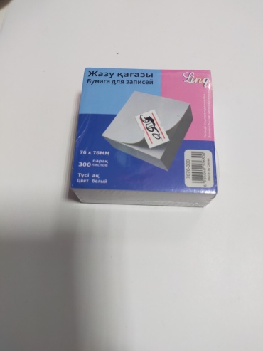 Закладки 1DEA.me 6688090, бумага, 300 шт