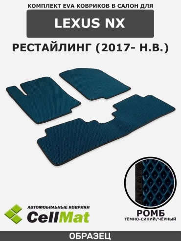 41163320 Lexus Countryman 2014 черный