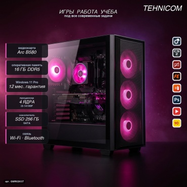 Tehnicom i3-14100F / B580 12 Гб / 16 Гб / SSD 256 Гб / Win 11 Pro