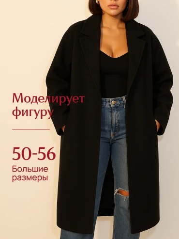 Пальто TheCoVe черный