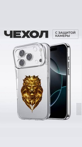 Чехол BAIKO для Apple iPhone 17 Pro рисунок