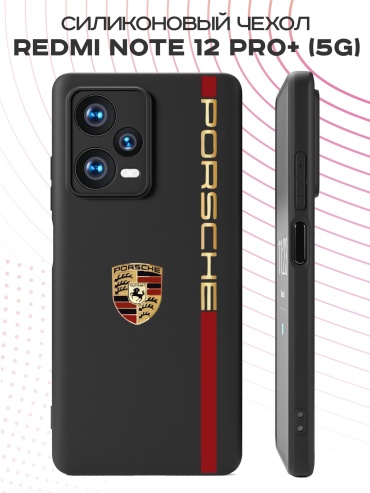 Чехол для Redmi Redmi Note 12 Pro+ 5G рисунок