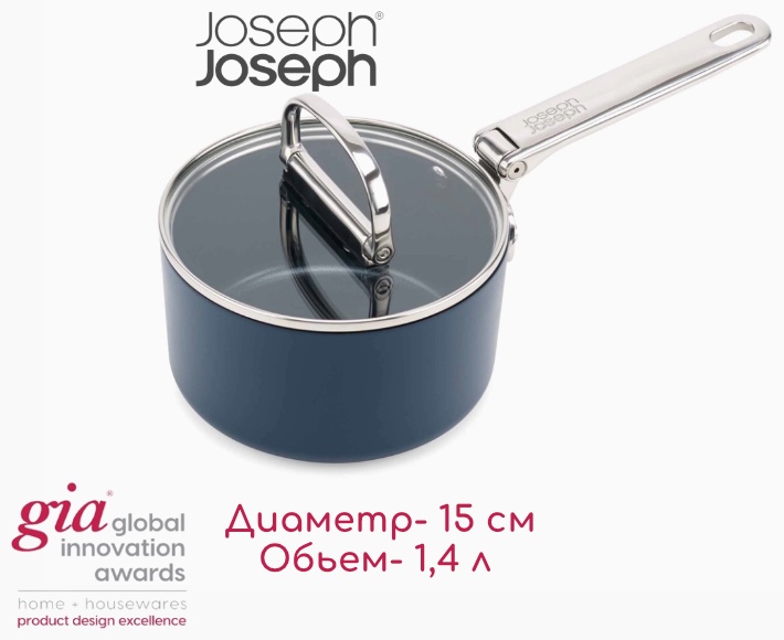 Сотейник 1.4 л, Joseph Joseph 45037 алюминий